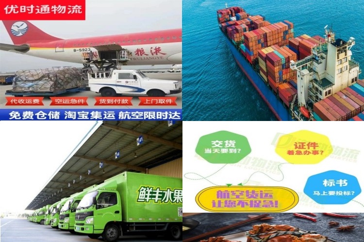 芷江到加拿大航空货运公司-芷江到加拿大物流专线